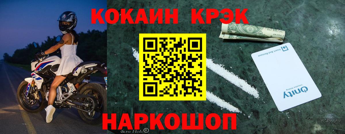Cocaine Боливия Чернушка