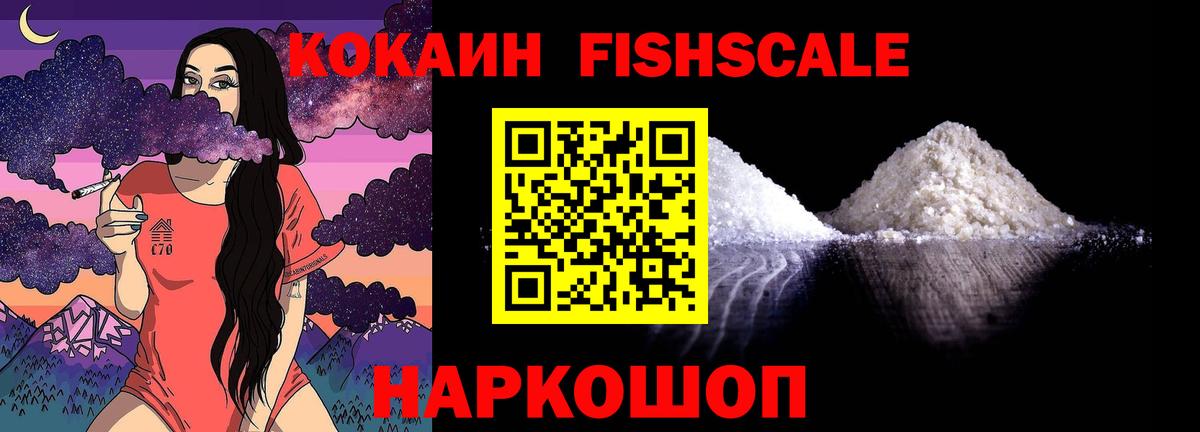 COCAIN  Cocaine 97%  Вход с VPN  Чернушка  Кокаин VHQ 