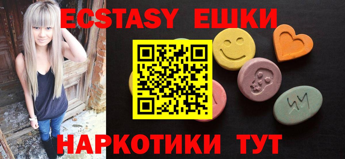 Альфа ПВП СОЛЬ кристаллы  Чернушка  Каннабис  Меф МЯУ МЯУ кристаллы  ЭКСТАЗИ  COCAIN  Гашиш  Вход с VPN 
