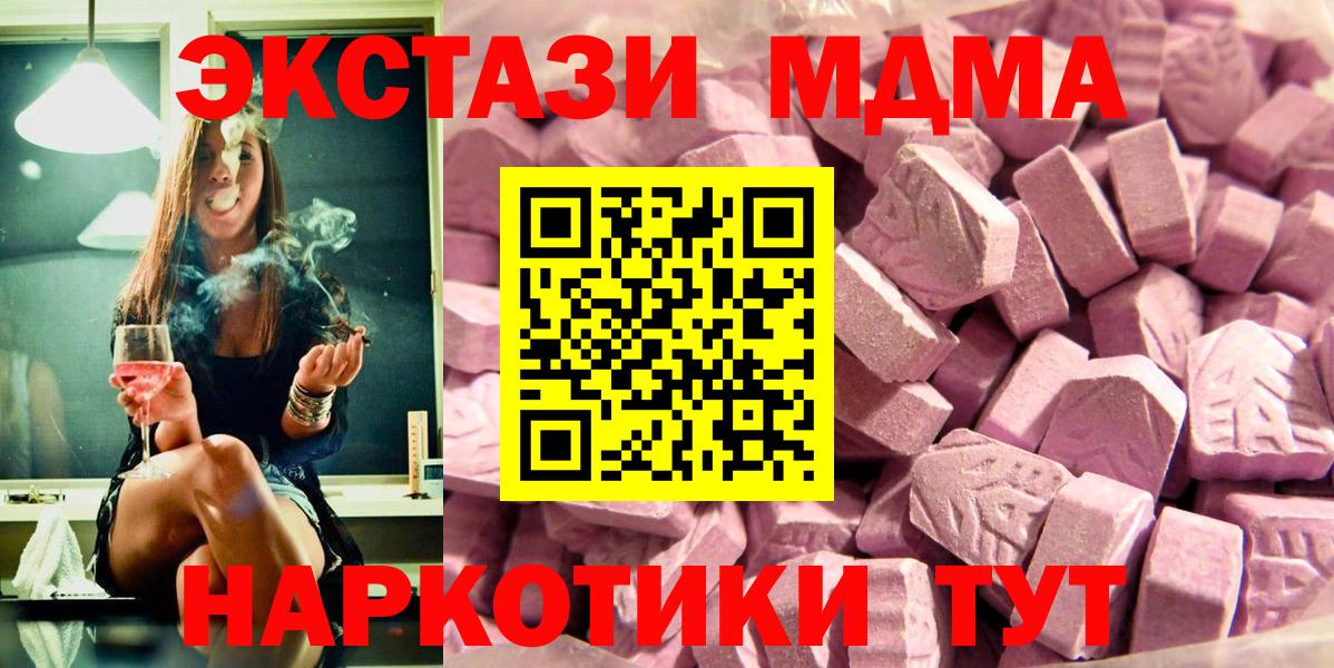 ЭКСТАЗИ диски Чернушка