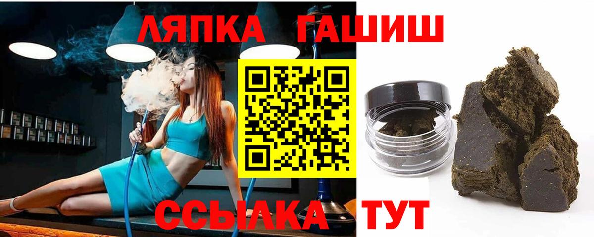 ГАШ VHQ Чернушка