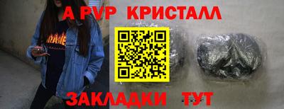 mdpv Кумертау