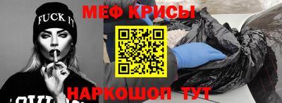 mdpv Кумертау