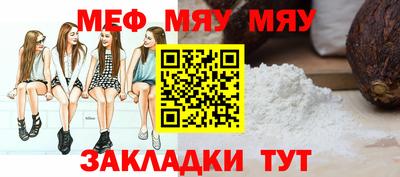 mdpv Кумертау
