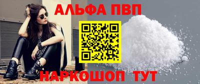 mdpv Кумертау