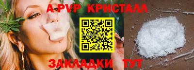 дистиллят марихуана Кунгур