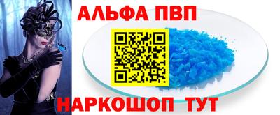 apvp Кулебаки
