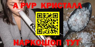 mdpv Кумертау