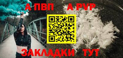 mdpv Кумертау