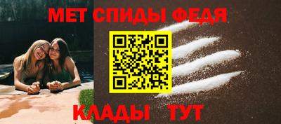 mdpv Кумертау