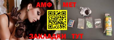 apvp Кулебаки