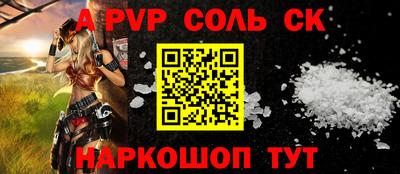 apvp Кулебаки