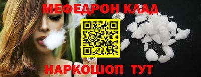 mdpv Кумертау