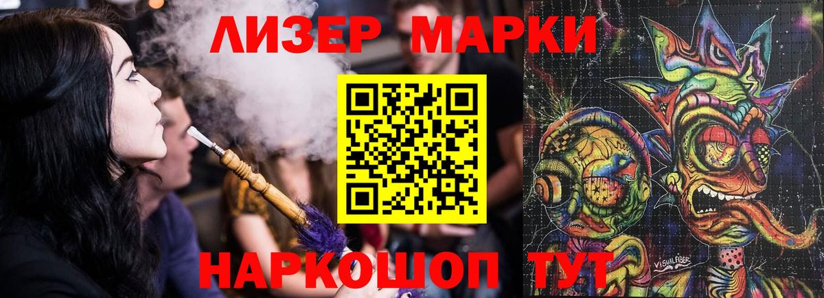 LSD-25 экстази  Лсд 25 экстази ecstasy  Вход с VPN  Чернушка  ЛСД экстази кислота 