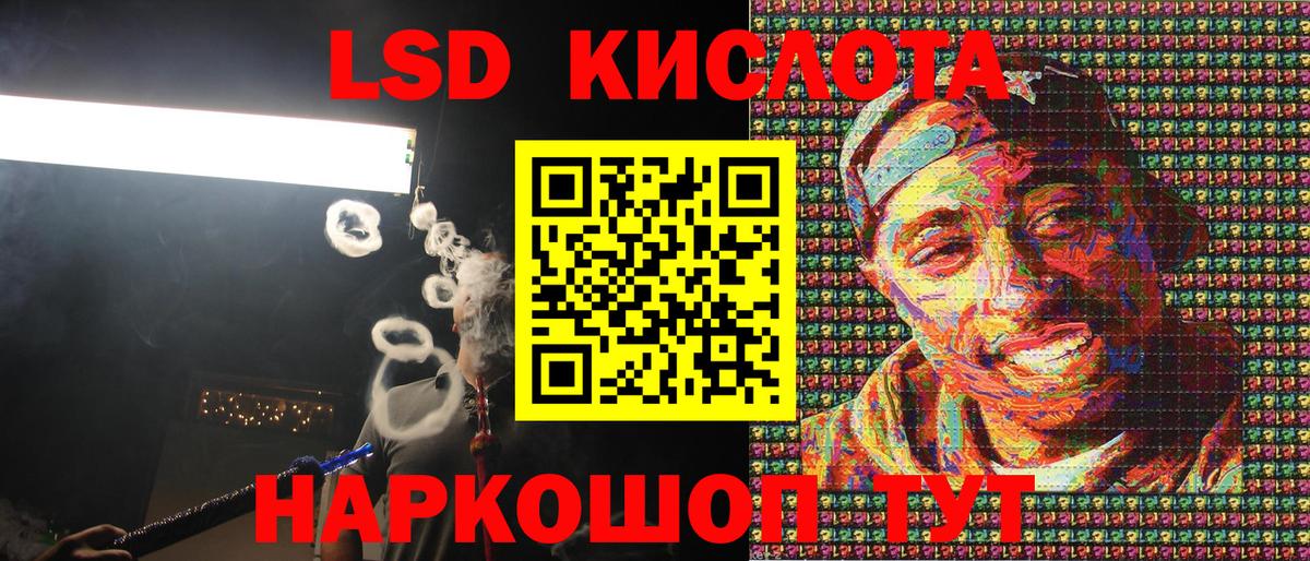 Марки N-bome  Наркотические марки 1,8мг  Вход с VPN  Чернушка 