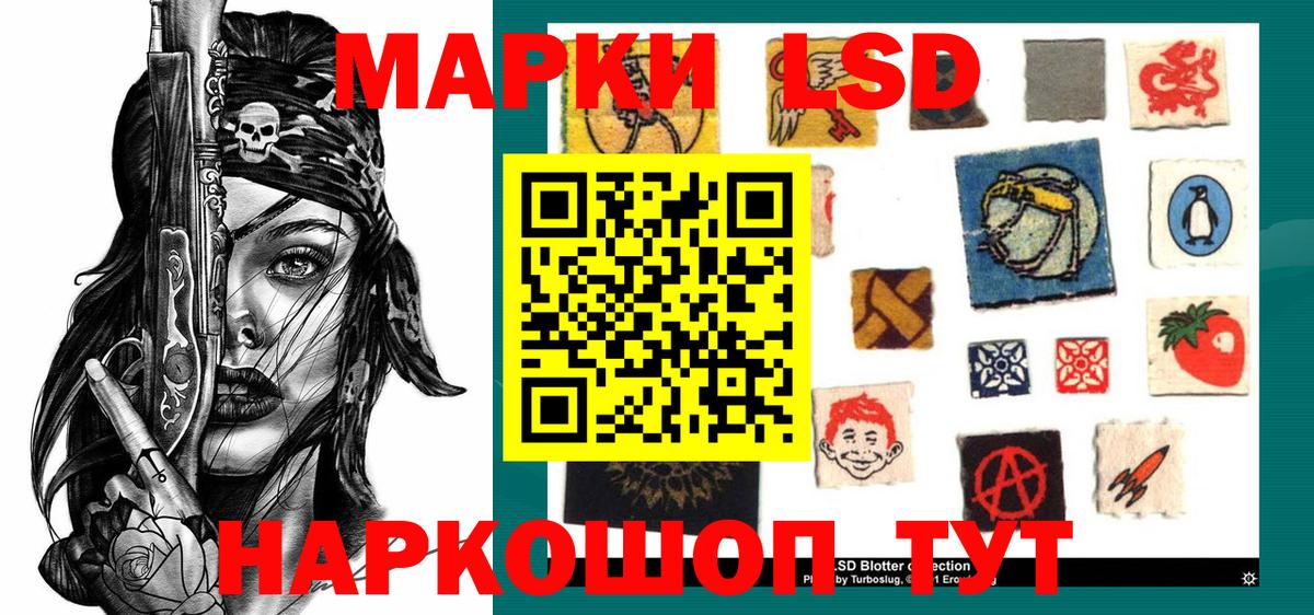 Марки N-bome 1500мкг Чернушка