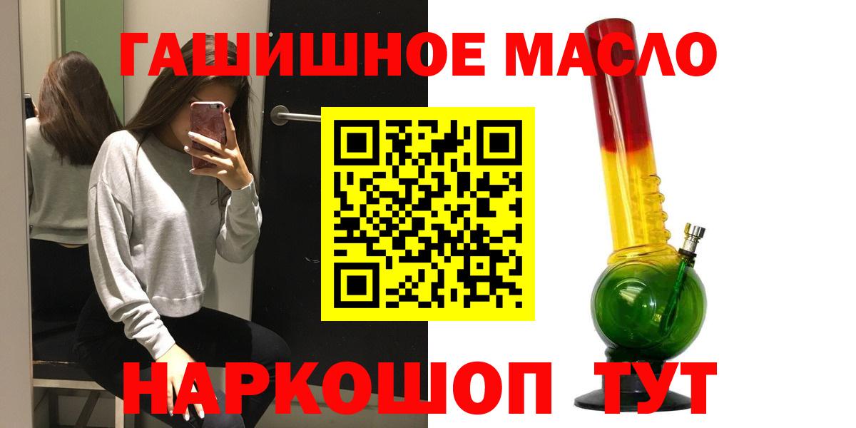 ТГК жижа Чернушка