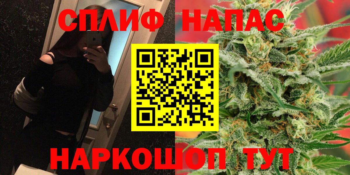 Конопля VHQ  МАРИХУАНА сатива  Вход с VPN  Шишки марихуана White Widow  Чернушка 